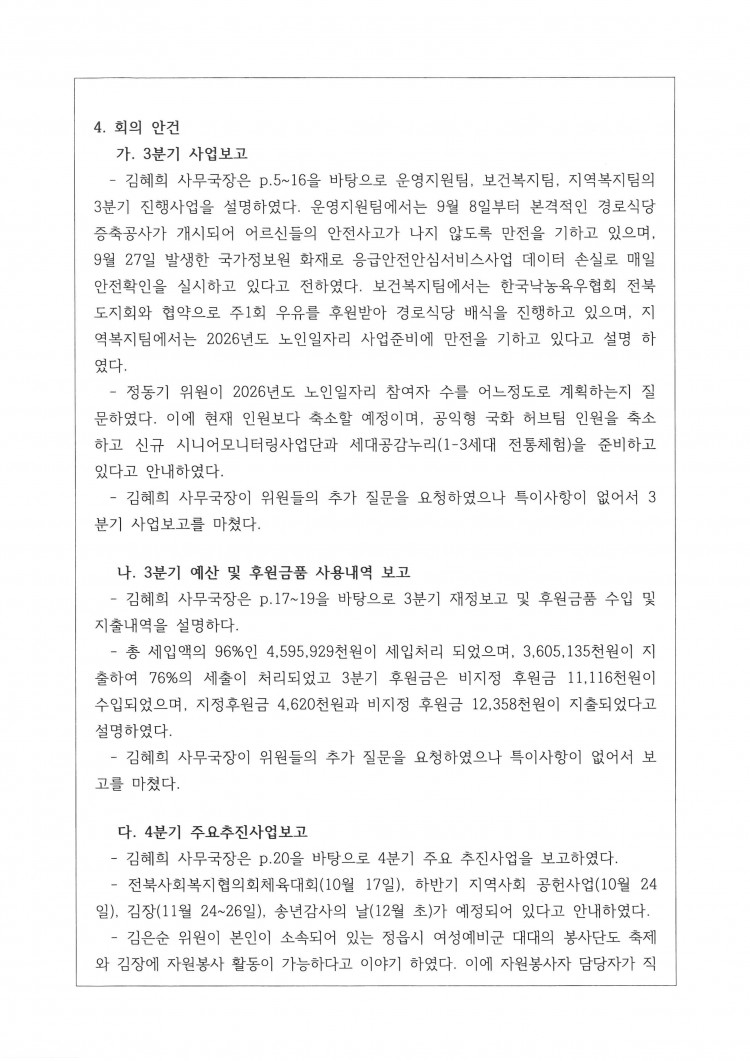 0ba5c1a650105e4ab6dda34a3994c7d6_1760664