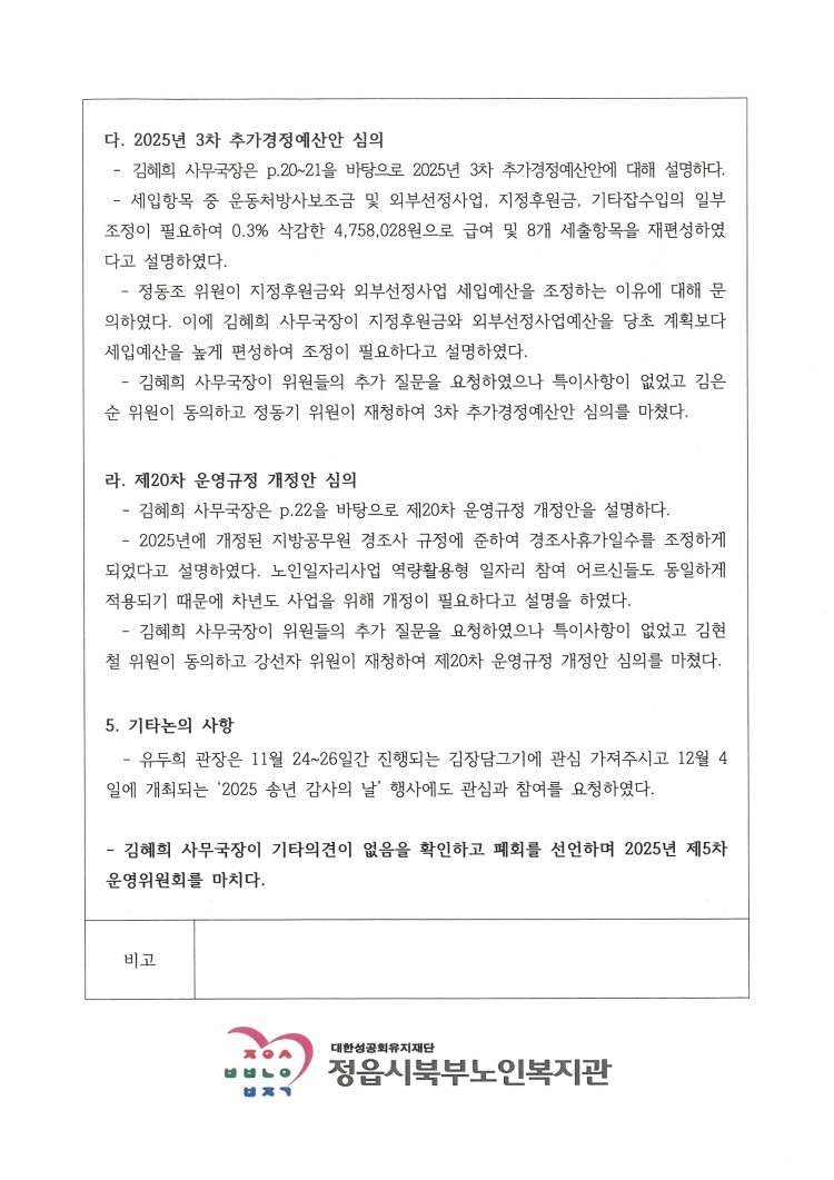 7a779e09dbeb423302394e12248ce6f6_1763621