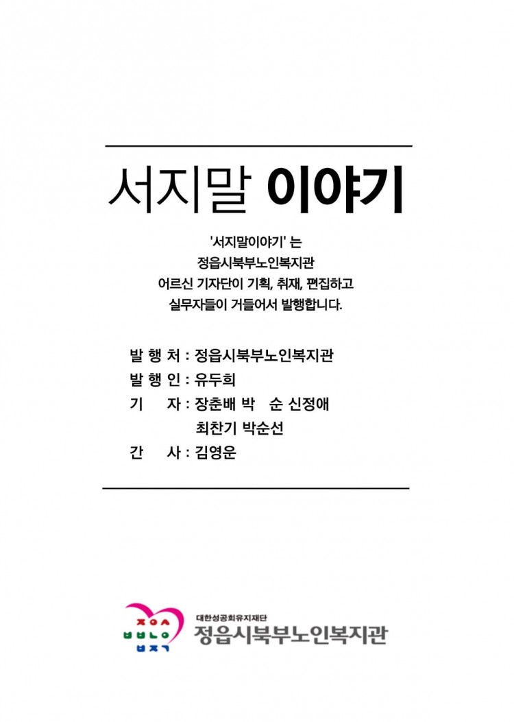 4390a61b5413f43d31d926144ab5b07d_1767158