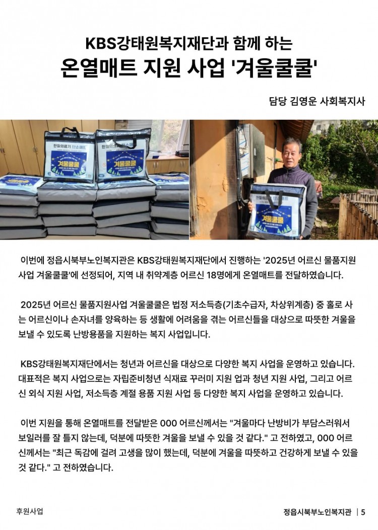 4390a61b5413f43d31d926144ab5b07d_1767158