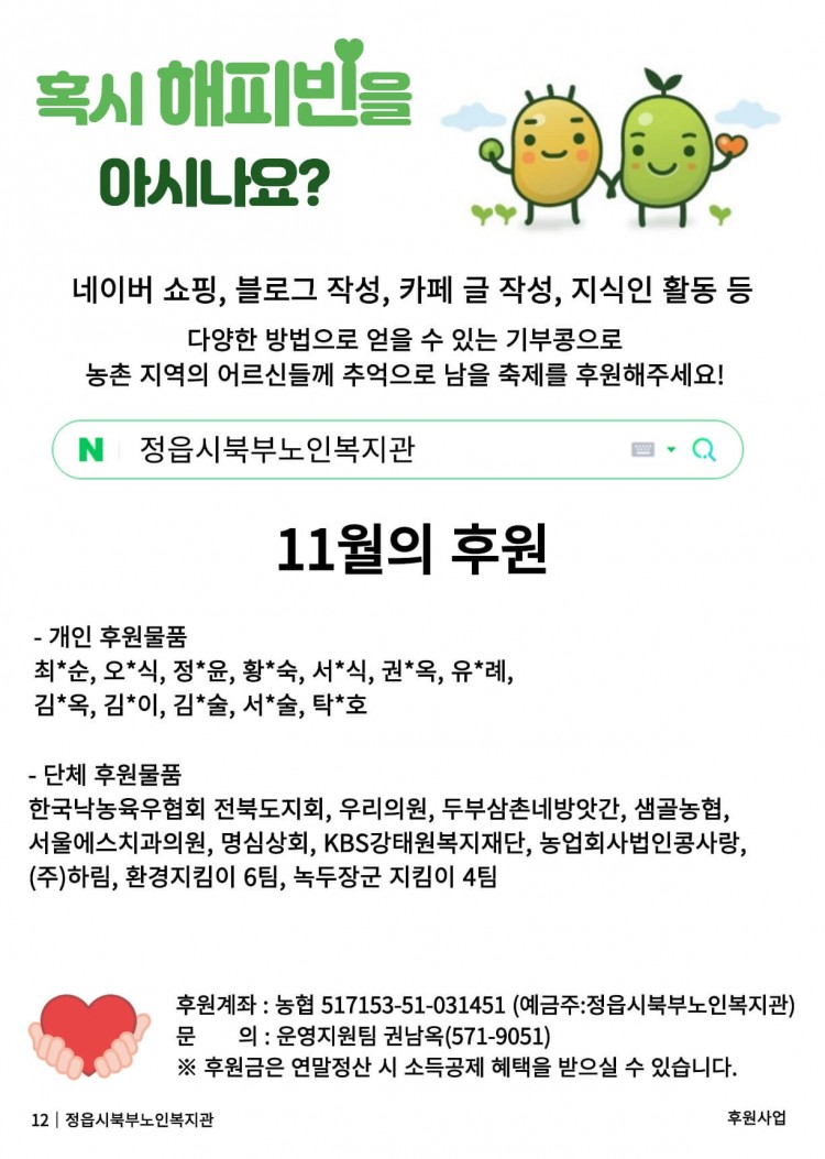 4390a61b5413f43d31d926144ab5b07d_1767158