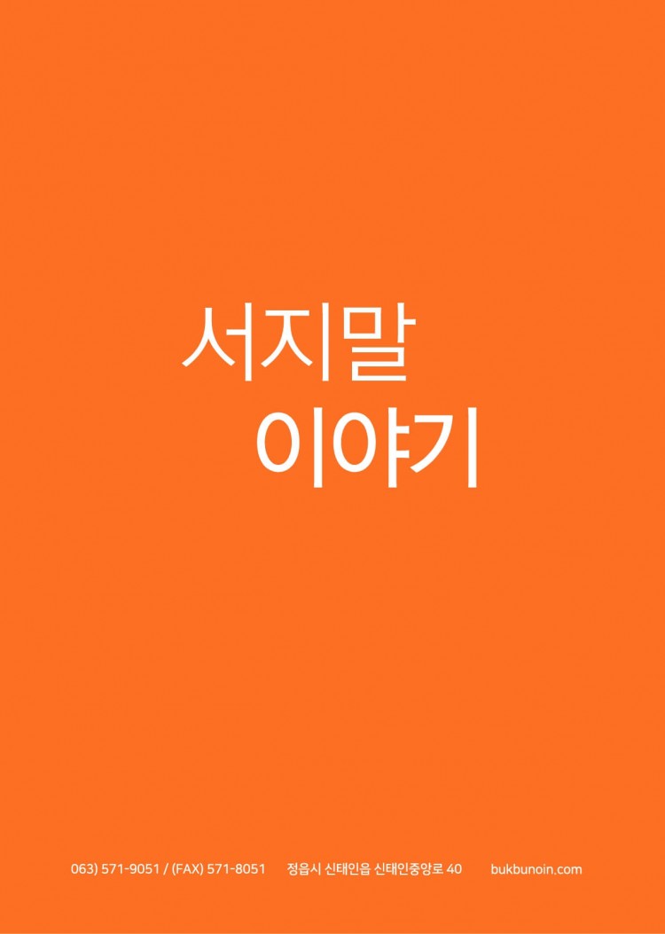 4390a61b5413f43d31d926144ab5b07d_1767158