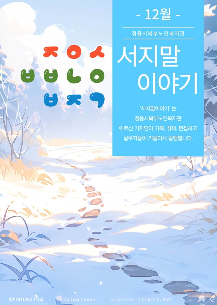 4390a61b5413f43d31d926144ab5b07d_1767159