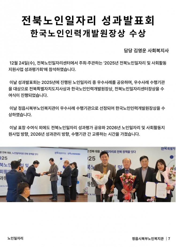 4390a61b5413f43d31d926144ab5b07d_1767159