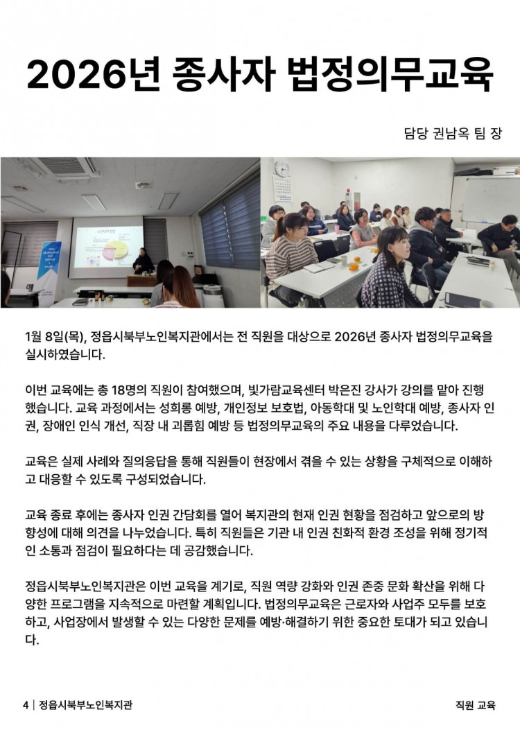 969fa9b9fb2c3f60c8b280a4b5b5028c_1768882