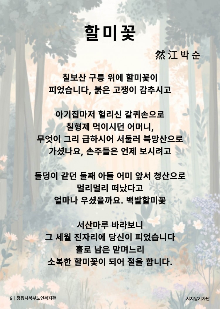 969fa9b9fb2c3f60c8b280a4b5b5028c_1768882