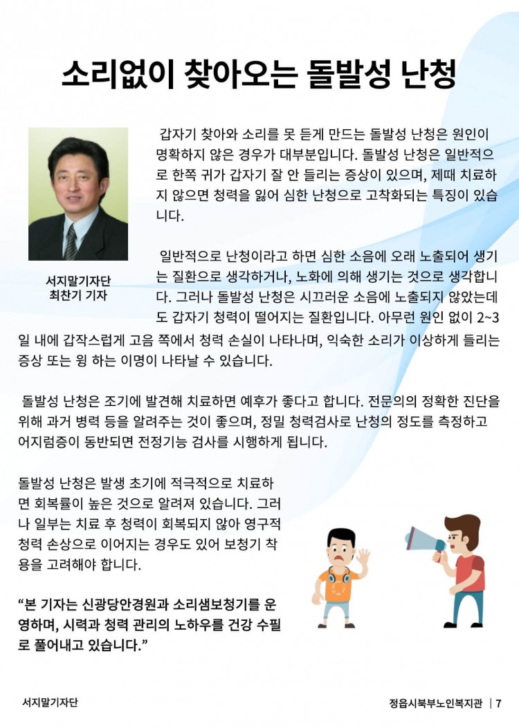 969fa9b9fb2c3f60c8b280a4b5b5028c_1768882