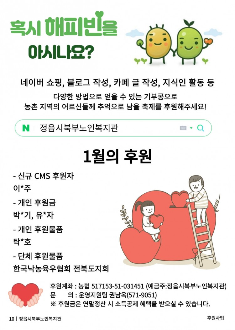 969fa9b9fb2c3f60c8b280a4b5b5028c_1768882