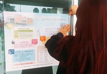 홍보사업